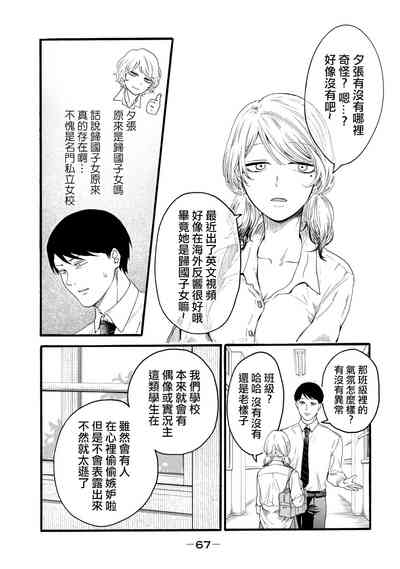 第255頁圖