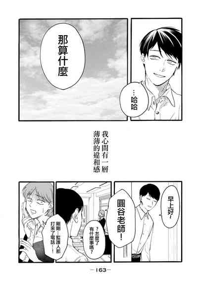 第351頁圖
