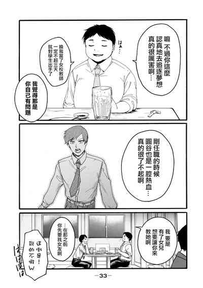 第35頁圖