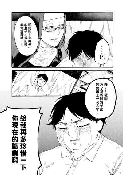 第367頁圖