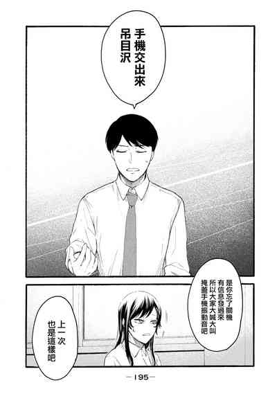 第383頁圖
