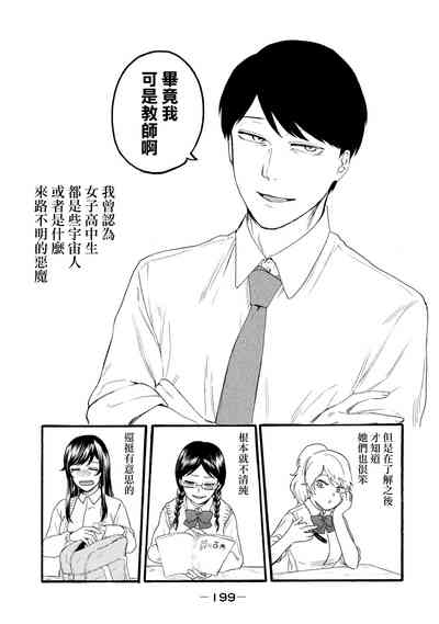 第387頁圖