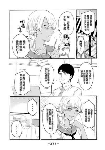 第399頁圖