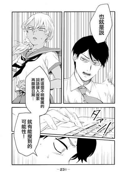 第419頁圖
