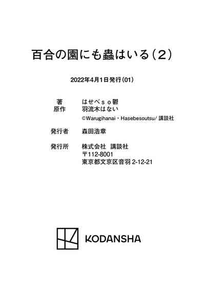 第435頁圖