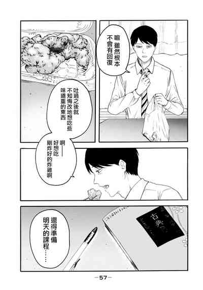 第59頁圖