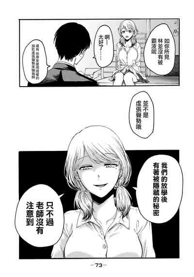第75頁圖