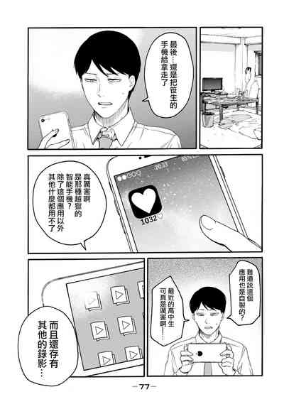 第79頁圖