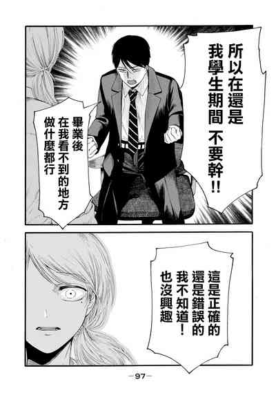 第99頁圖