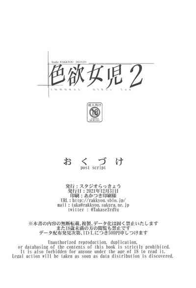 第27頁圖