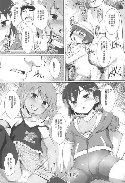第7頁圖