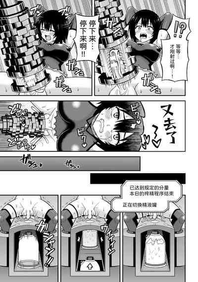 第15页图