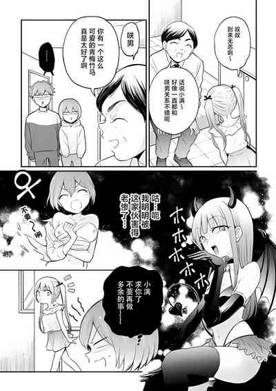 第11页图