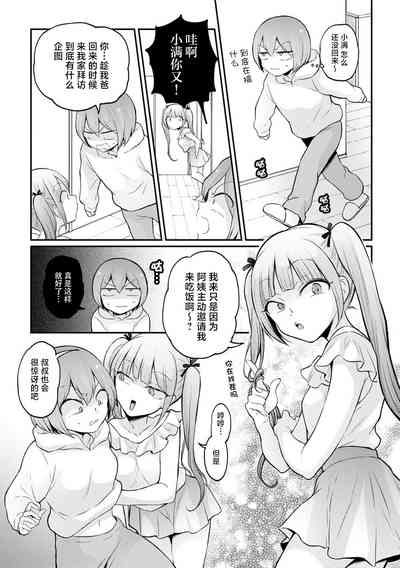 第15页图