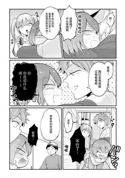第19页图