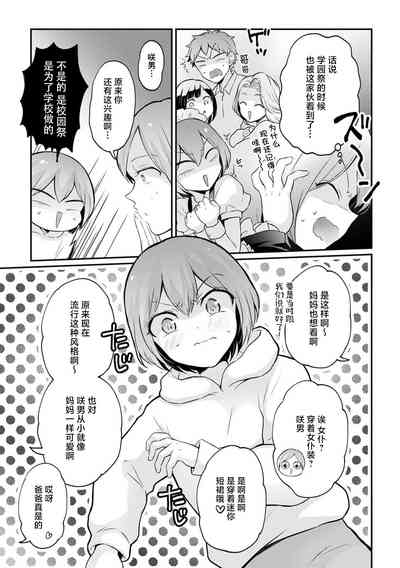 第23页图