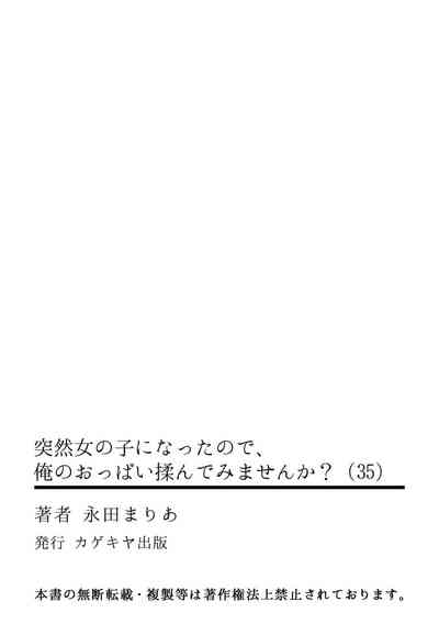 第35页图