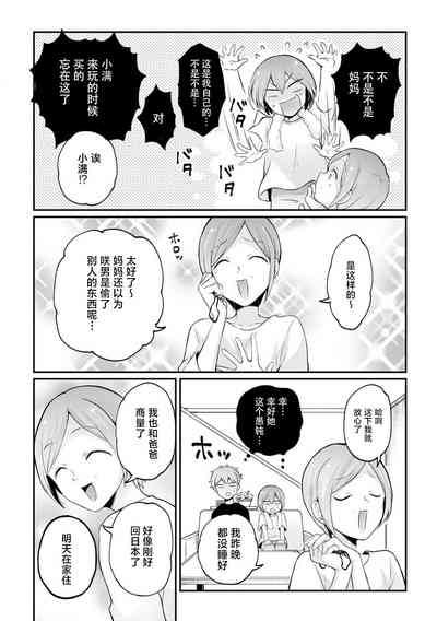 第7页图