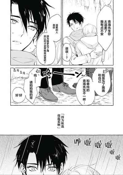 第103頁圖