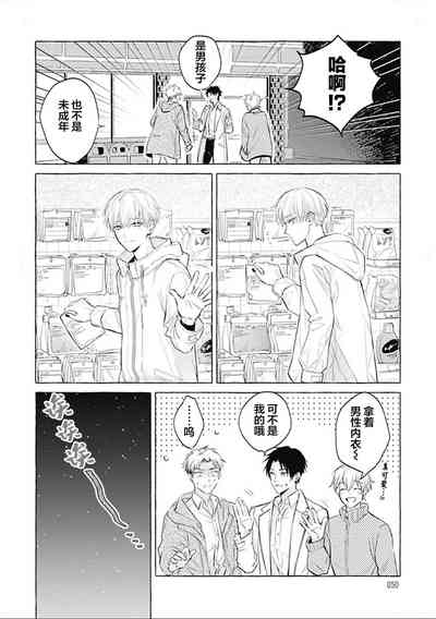 第51頁圖