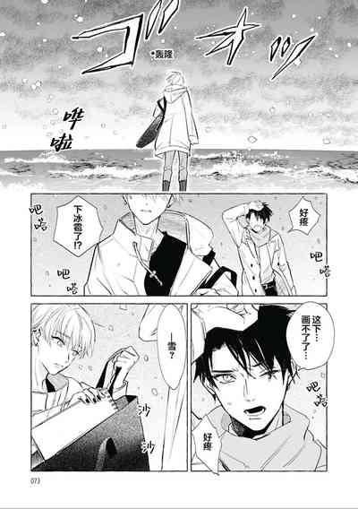 第75頁圖