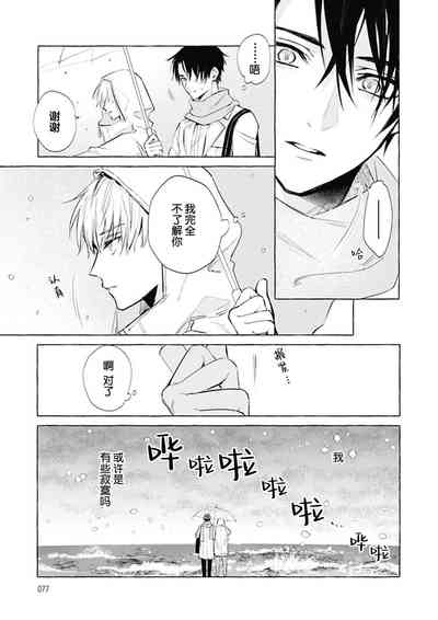 第79頁圖