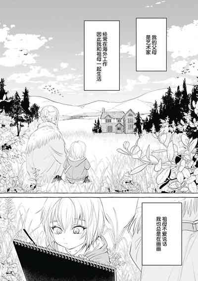 第91頁圖