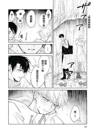第99頁圖