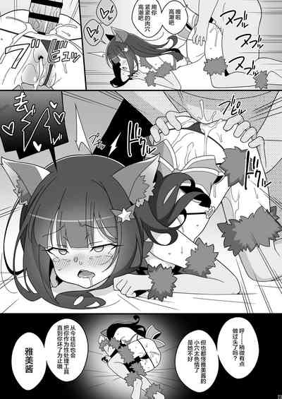 第23頁圖