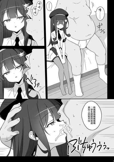第7頁圖