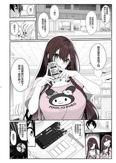 第3頁圖