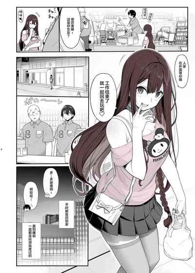 第7頁圖