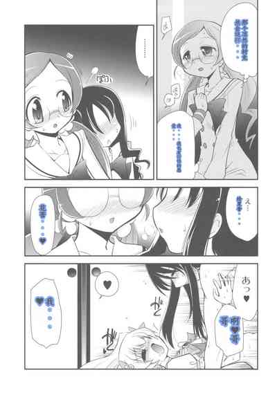 第19页图