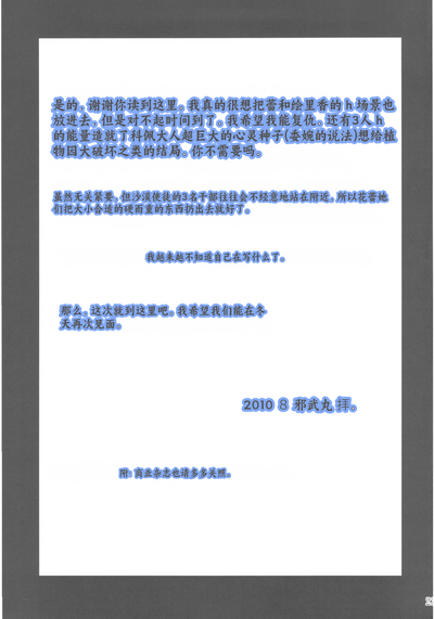 第23页图
