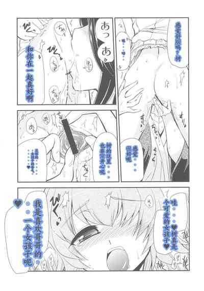 第7页图