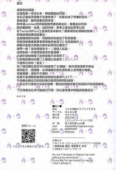 第39页图