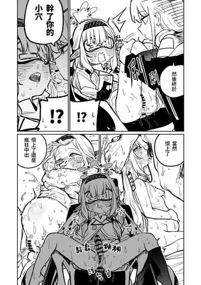 第19页图