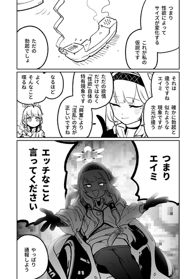第31页图
