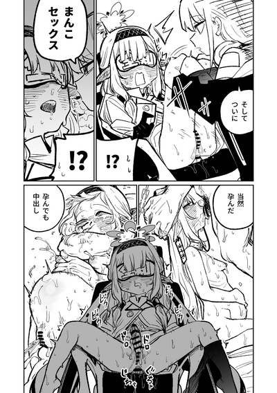 第47页图