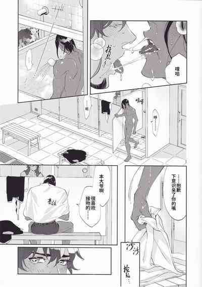 第19頁圖