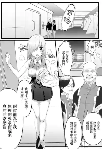 第7页图