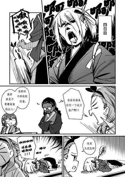 第11页图