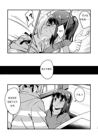 第15页图