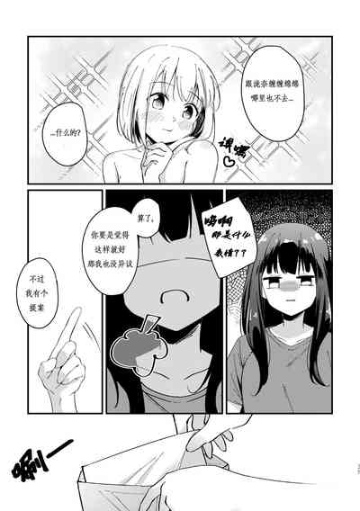 第27页图