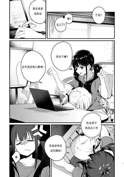 第3页图