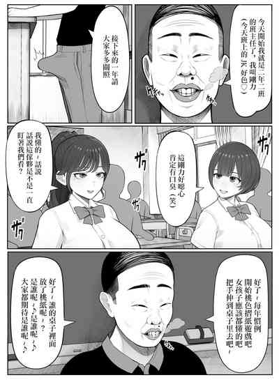 第3页图