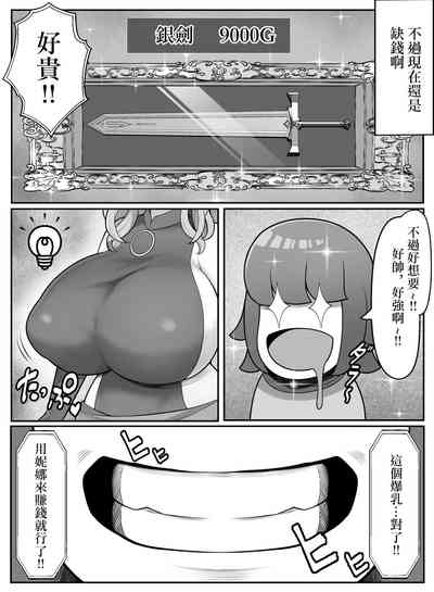 第19页图