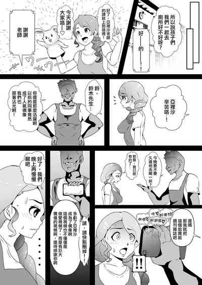 第3頁圖