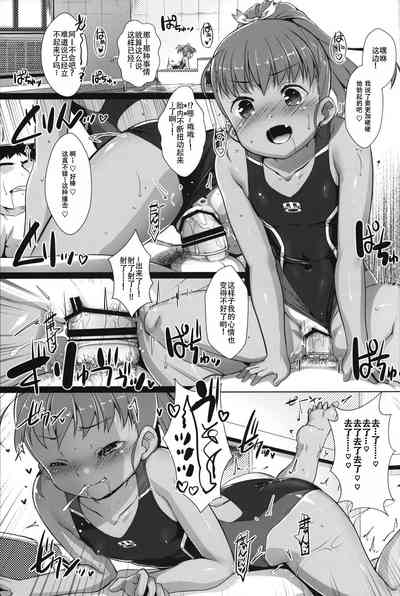 第3頁圖