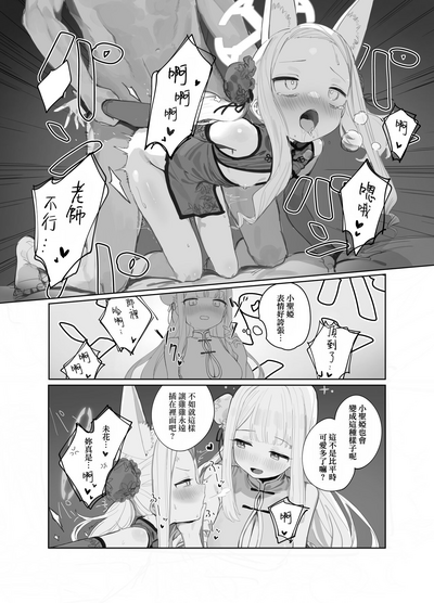 第19頁圖